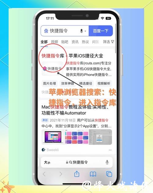 如何通过手机轻松投注世界杯比赛？